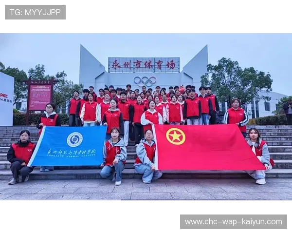 俱乐部加强志愿者体系建设提升主场服务与赛事氛围 俱乐部加强志愿者体系建设提升主场服务与赛事氛围