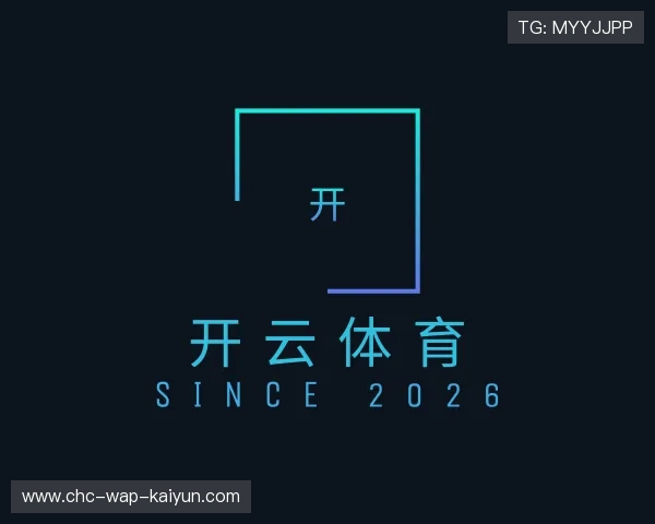介绍开云体育中国官方网站